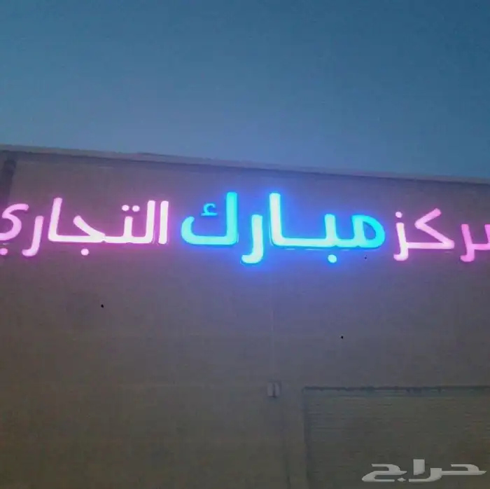 للدعاية والاعلان استيكر وبنر وفليكس 65