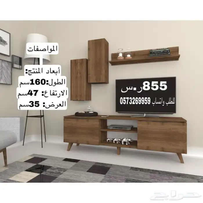 طاولات معلقه_مكتبة تلفزيون_طاولات_ركن كوفي_مداخل 56