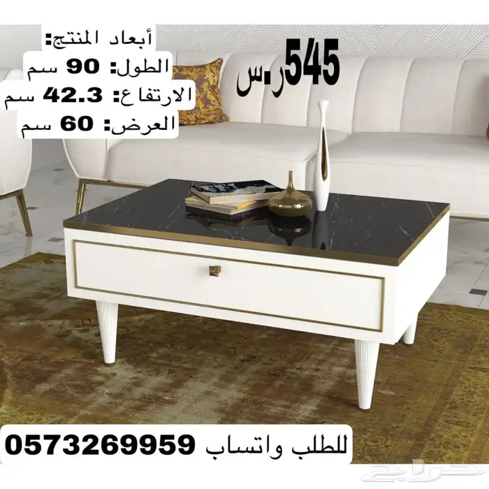 طاولات معلقه_مكتبة تلفزيون_طاولات_ركن كوفي_مداخل 46