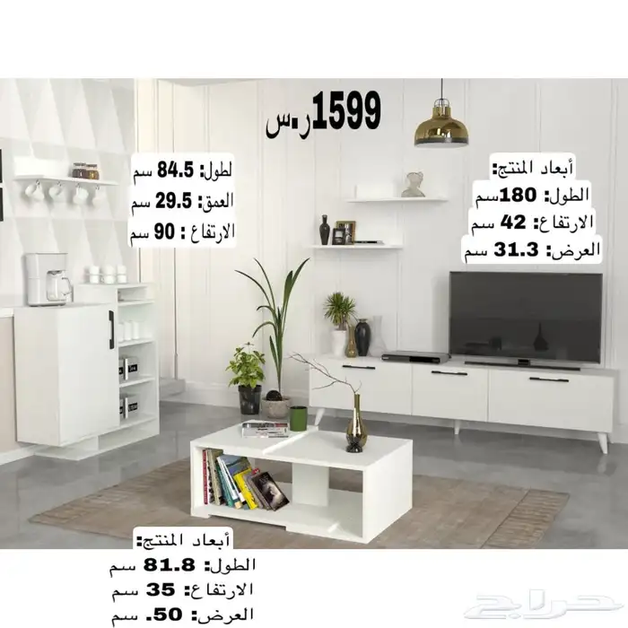 طاولات معلقه_مكتبة تلفزيون_طاولات_ركن كوفي_مداخل 30