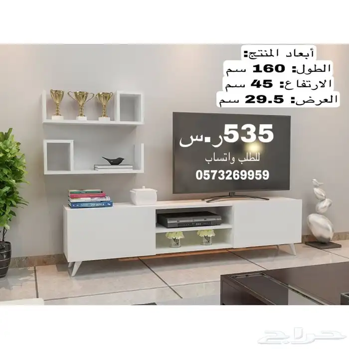 طاولات معلقه_مكتبة تلفزيون_طاولات_ركن كوفي_مداخل 52