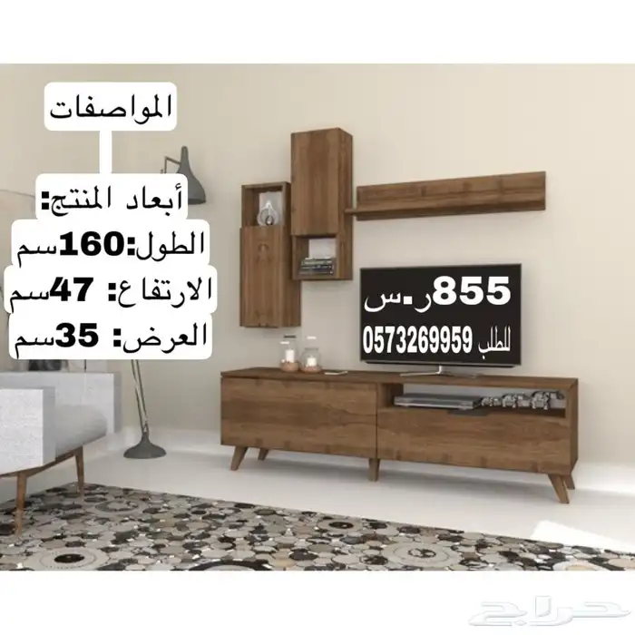 طاولات معلقه_مكتبة تلفزيون_طاولات_ركن كوفي_مداخل 55
