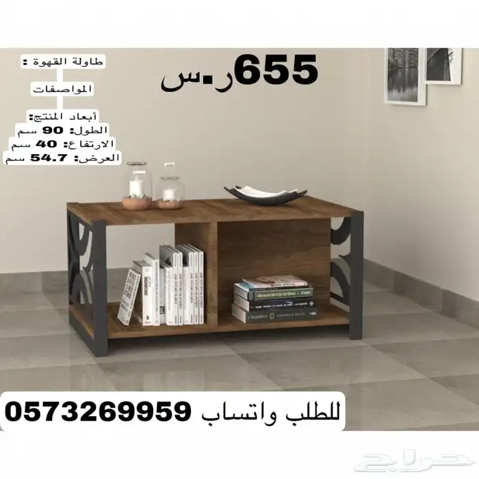 طاولات معلقه_مكتبة تلفزيون_طاولات_ركن كوفي_مداخل 48