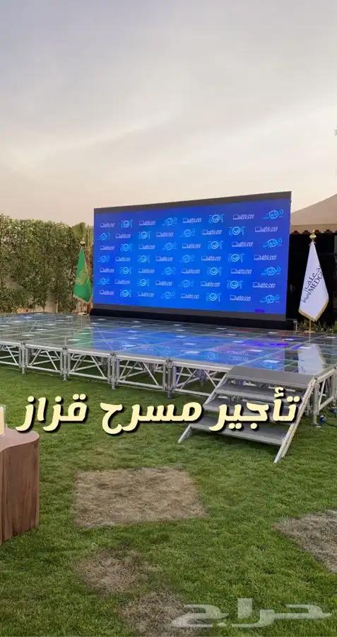 تأجير شاشه ليد مسرح قزاز كشافات اضاءه - شاشات لد 16