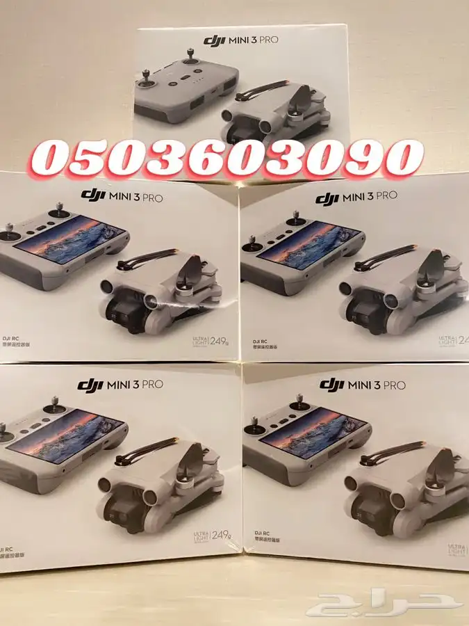 مافيك 3 مافيك 2 ميني FPV مافيك Air 2S Mini 3 1