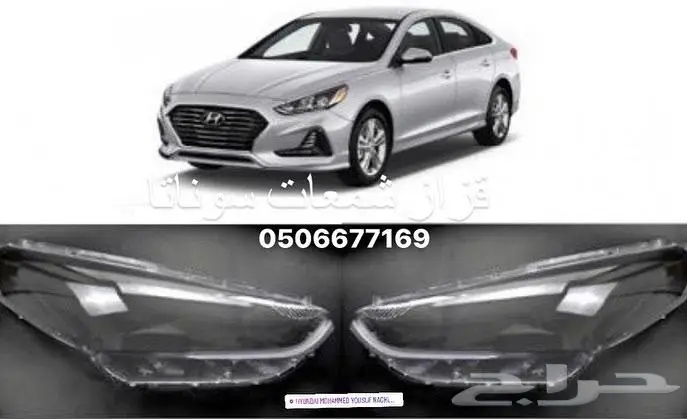 قزازت شمعات - سيارات غطيان شمعات 5
