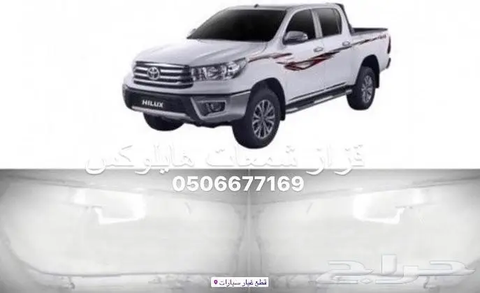 قزازت شمعات - سيارات غطيان شمعات 12