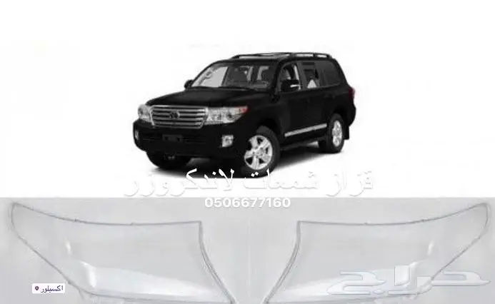 قزازت شمعات - سيارات غطيان شمعات 15