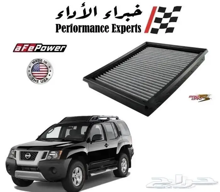 فلاتر شريحة رياضية للمكينة من شركة aFe Power الامريكية 19