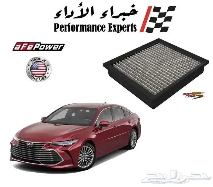فلاتر شريحة رياضية للمكينة من شركة aFe Power الامريكية 2