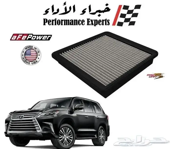 فلاتر شريحة رياضية للمكينة من شركة aFe Power الامريكية 9