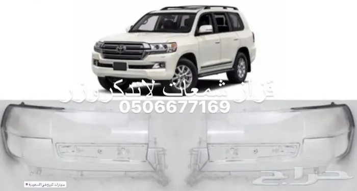 قزازت شمعات - سيارات غطيان شمعات 1