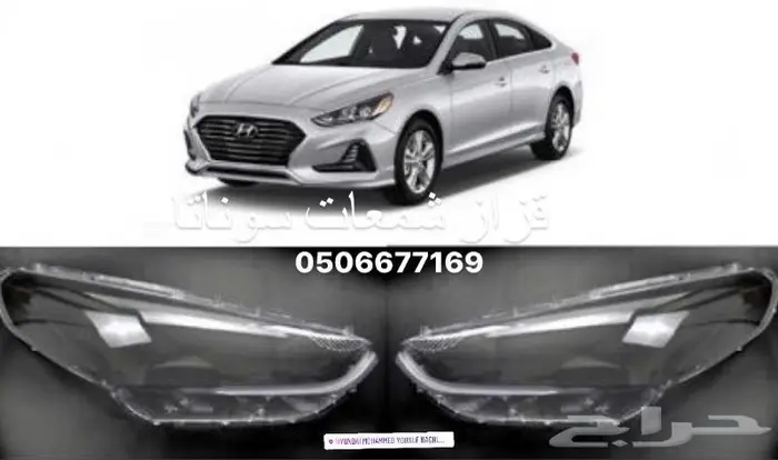 قزازت شمعات - سيارات غطيان شمعات 3