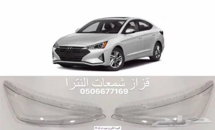قزازت شمعات - سيارات غطيان شمعات 2