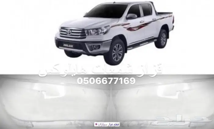 قزازت شمعات - سيارات غطيان شمعات 4