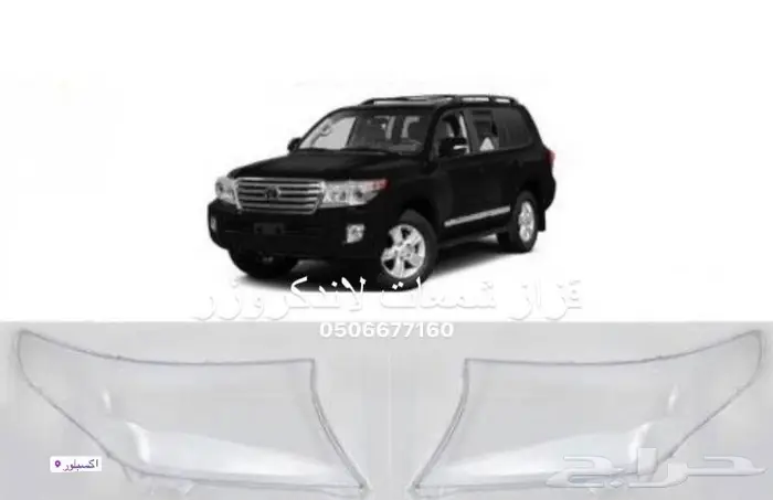 قزازت شمعات - سيارات غطيان شمعات 0