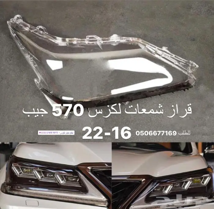 قزازت شمعات - سيارات غطيان شمعات 14
