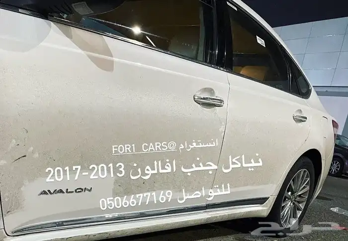 ازياق ابواب افالون2017 3