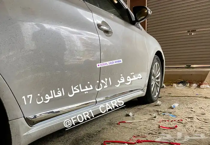 ازياق ابواب افالون2017 2