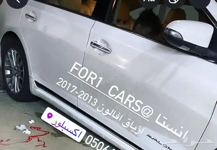 ازياق ابواب افالون2017 4