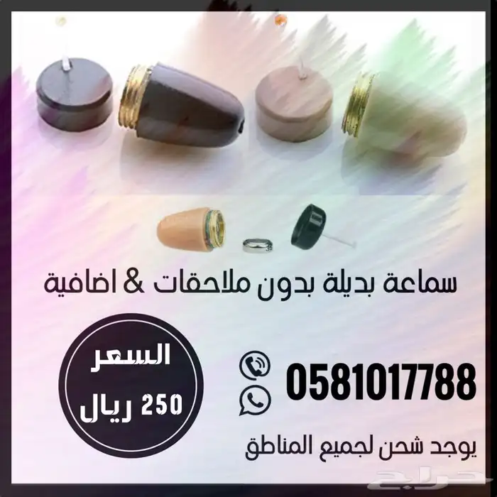 اصغر سماعه نانو كرت فيزه 4
