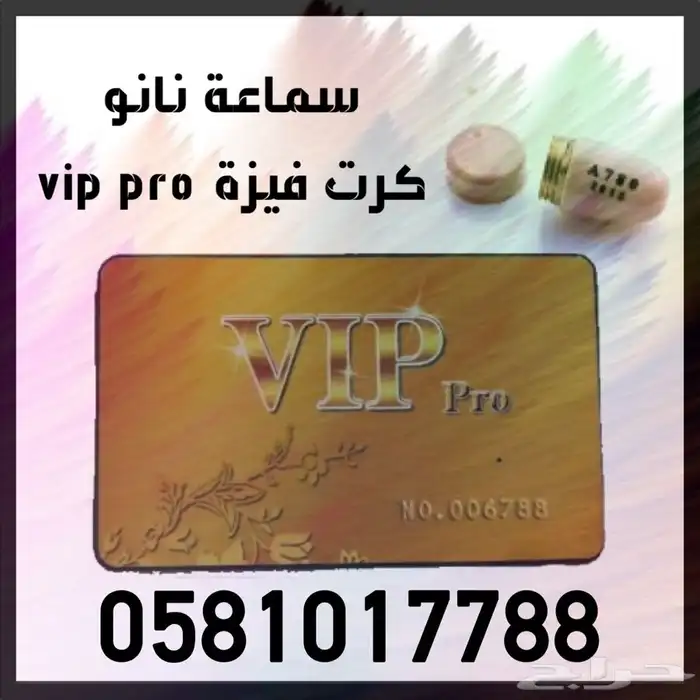 اصغر سماعه في العالم 0