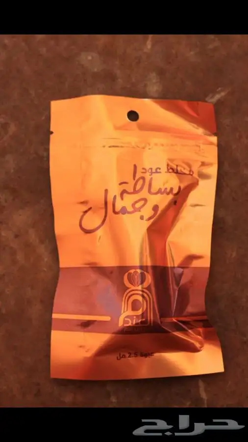 مخلط العندم بساطة وجمال 2