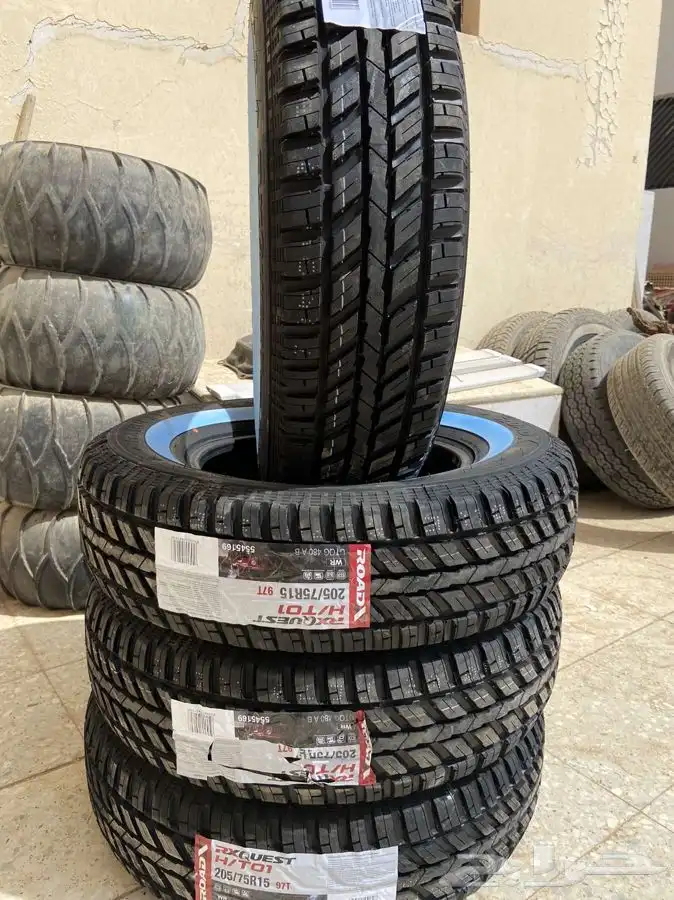 تقطيع او تجريف كفرات وتشذيبها 0