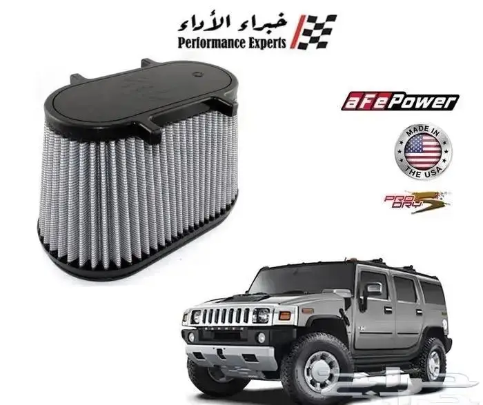 فلاتر شريحة رياضية - شركة aFe Power الأمريكية 21