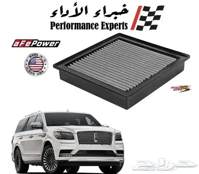 فلاتر شريحة رياضية - شركة aFe Power الأمريكية 25