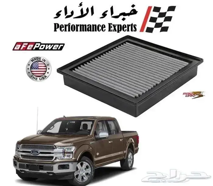 فلاتر شريحة رياضية - شركة aFe Power الأمريكية 32