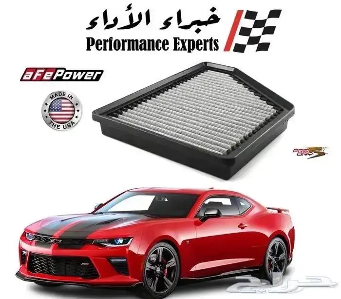 فلاتر شريحة رياضية - شركة aFe Power الأمريكية 11