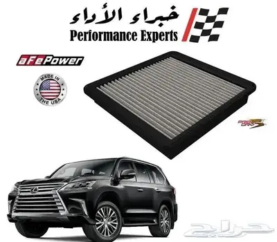 فلاتر شريحة رياضية - شركة aFe Power الأمريكية 14