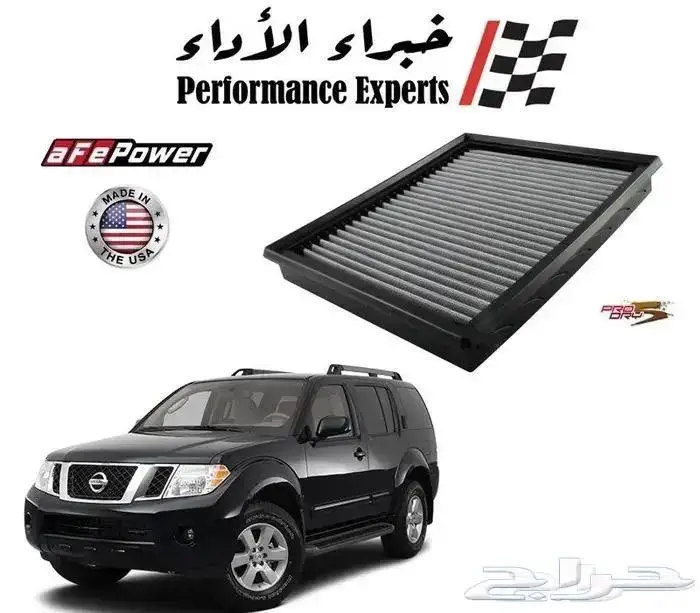 فلاتر شريحة رياضية - شركة aFe Power الأمريكية 21