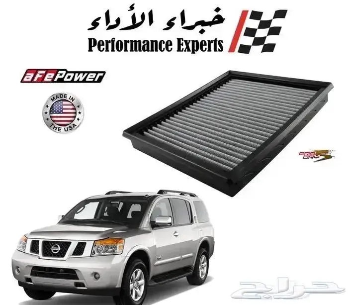 فلاتر شريحة رياضية - شركة aFe Power الأمريكية 20