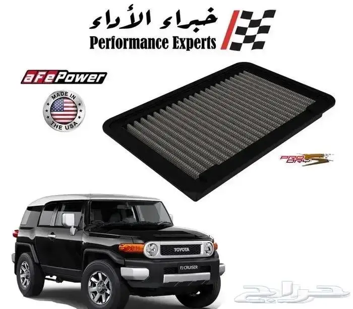 فلاتر شريحة رياضية - شركة aFe Power الأمريكية 15