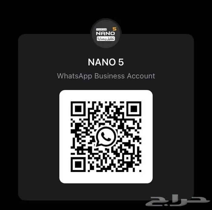 حماية مقدمة ppf السياره 12قطعه كامله كبوت كامل 2500 ريال 6
