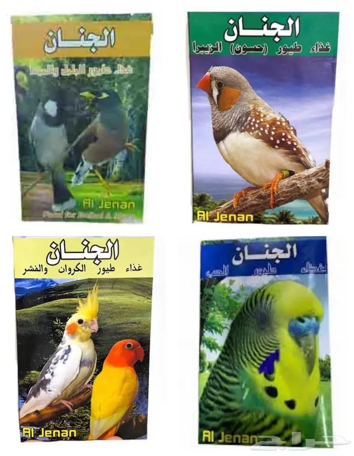 جديد مستلزمات طيور وقطط وهامستر وسلاحف نوادر 26