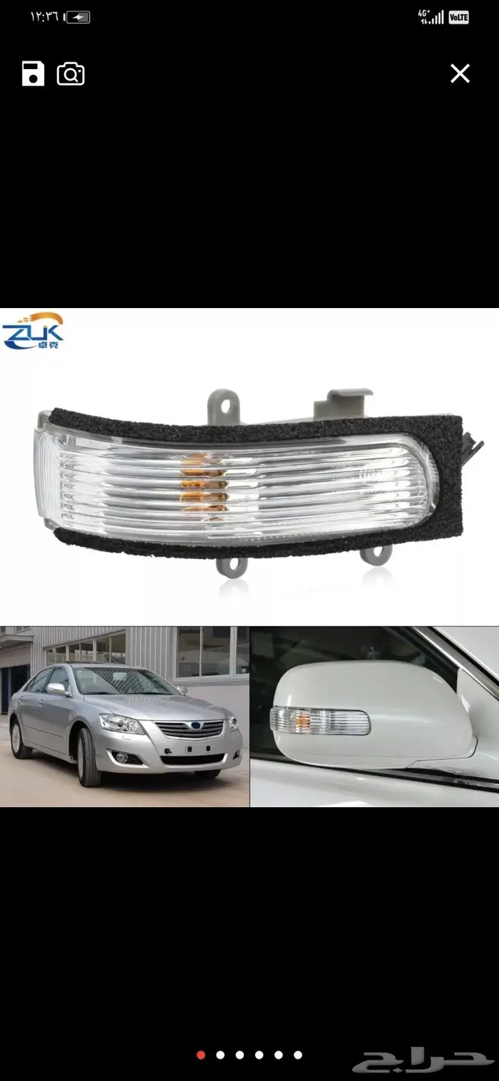 تويوتا اوريون من 2007 الى 2011 0