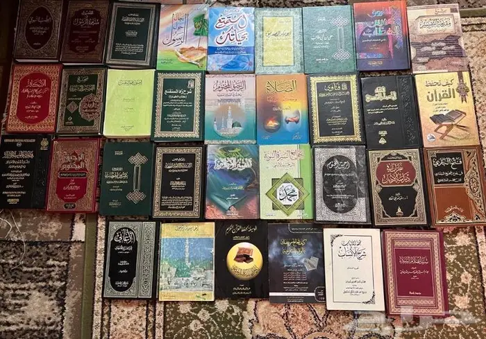 كتب دينيه للبيع 1