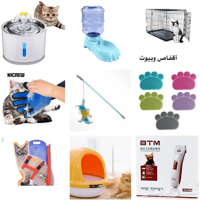 جديد مستلزمات طيور وقطط وهامستر وسلاحف نوادر 34