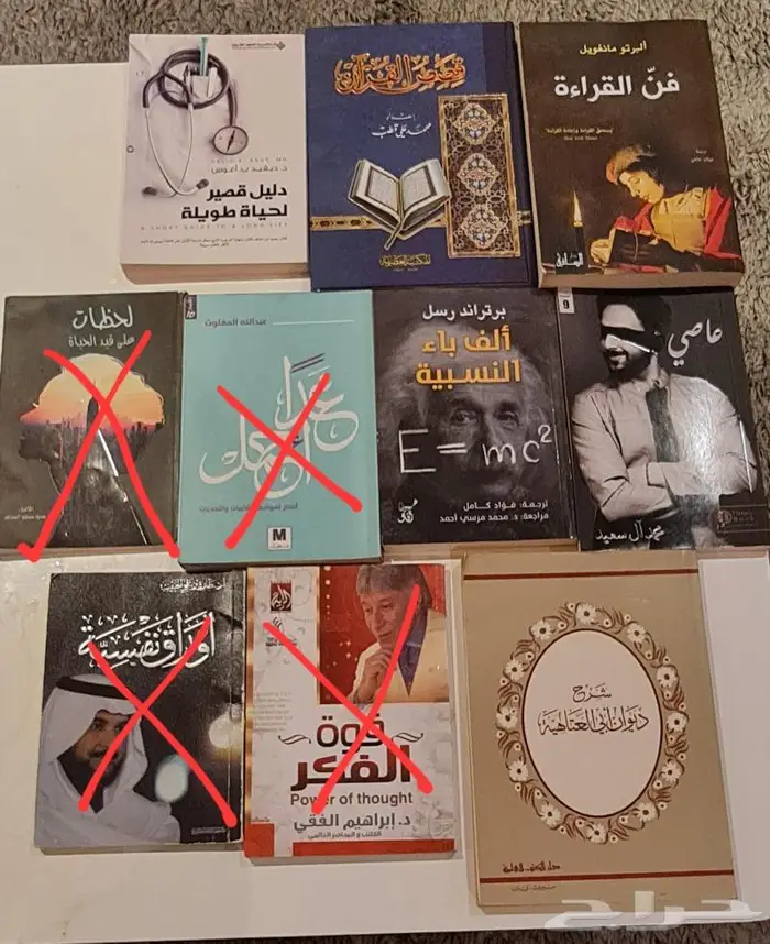 كتب للبيع وممكن يتوفر طلبك 0