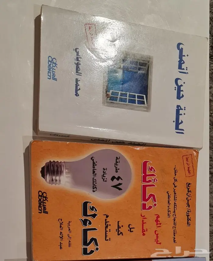كتب للبيع وممكن يتوفر طلبك 7