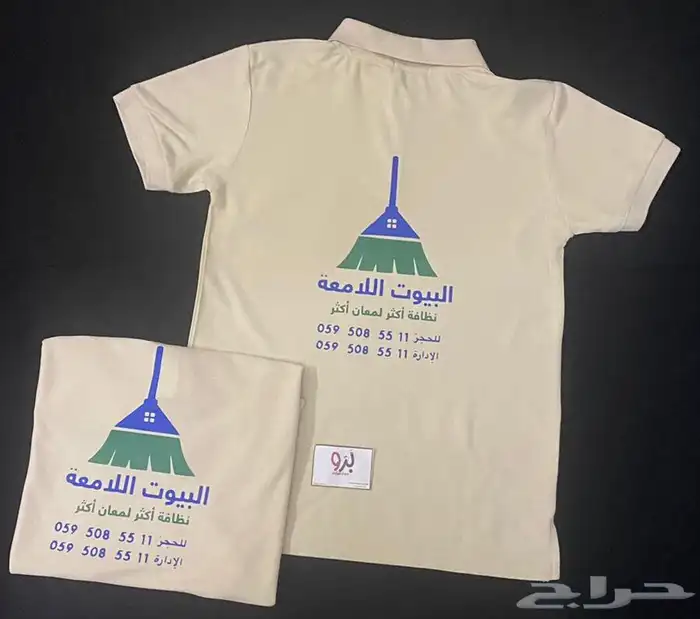 طباعة تيشيرتات على حسب الطلب 7