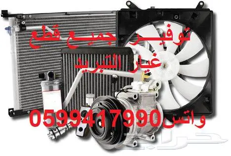 دودج رام RAM 4