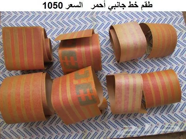 قطع 180B مديل 77 - 78 6