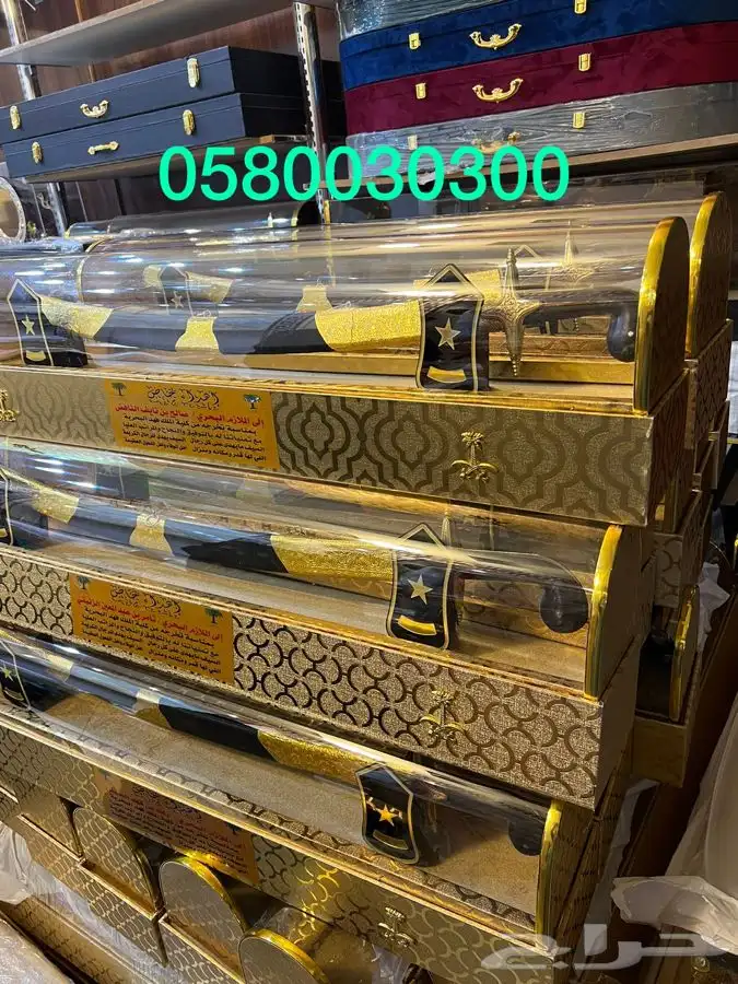 هدية بشت سيف درع رجالي زوج ترقية العيد 35