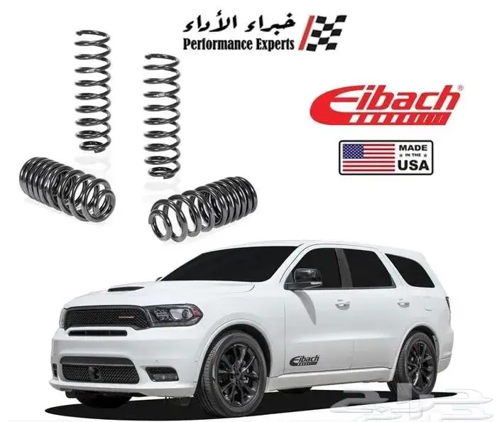 يايات و مساعدات شركة إيباخ Eibach بوركت - سبورت لاين 26