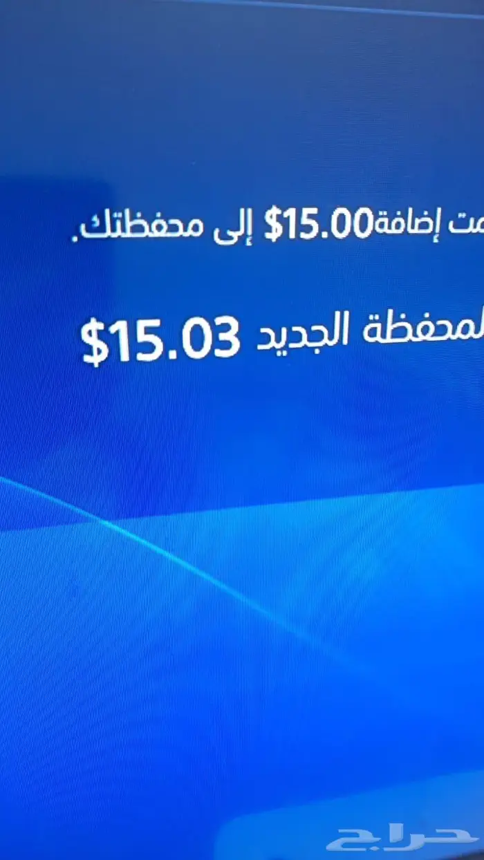 بطاقات Sony ستور مقابل سوا 45