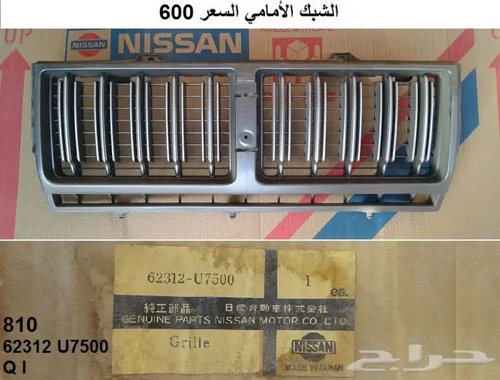 قطع 180B مديل 77 - 78 9